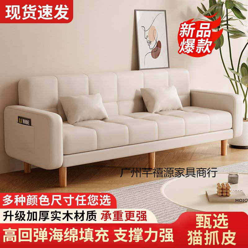 沙发小户型客厅家用2024新款简约现代三人位出租房两用折叠沙发床