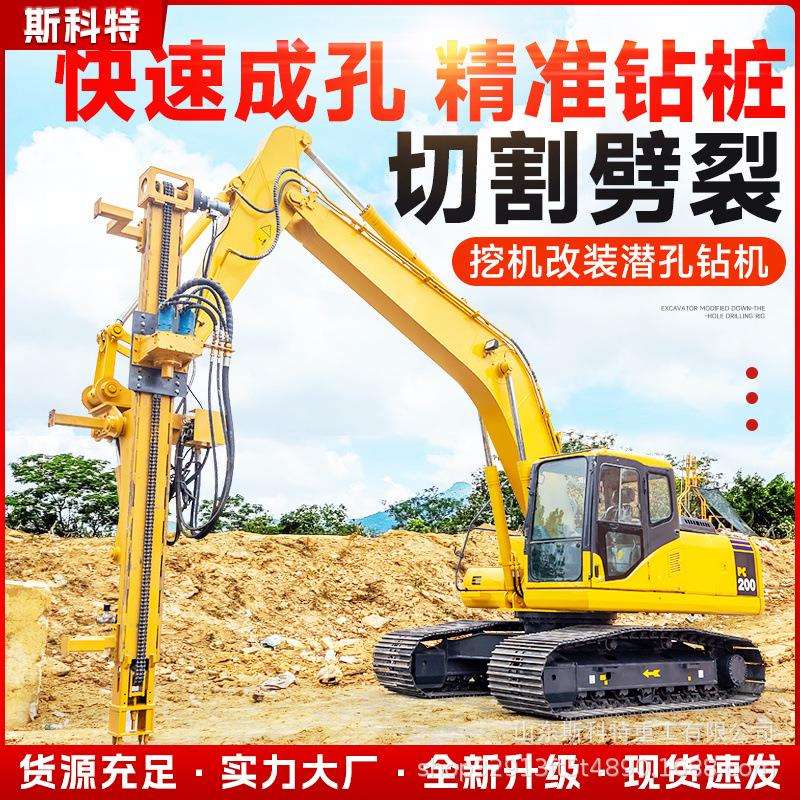 履带式光伏打桩机螺旋钻孔液压太阳能发电站山地潜孔钻地基引孔机