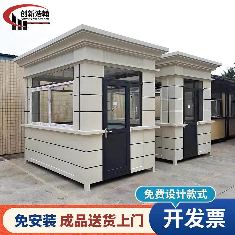 真石漆岗亭保安亭户外可移动值班室欧式成品执勤定制可拆卸