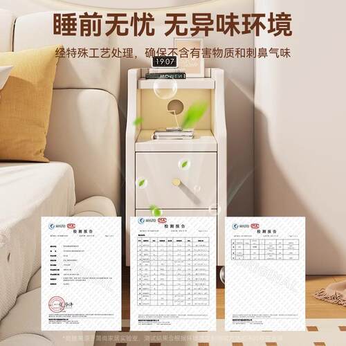 床超CTG0225窄头小型简约现代收纳柜床边极窄小柜子卧室夹缝物置