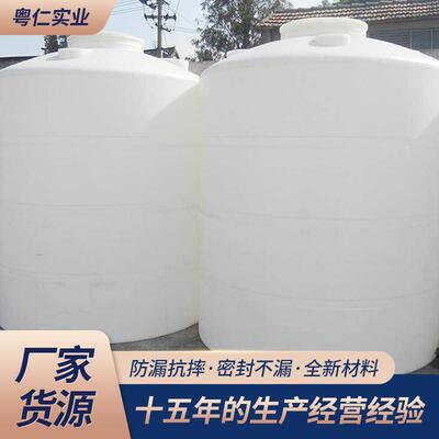 厂家塑料pe水塔水箱滚塑加药箱10吨水箱加药桶大号储水桶圆桶供应