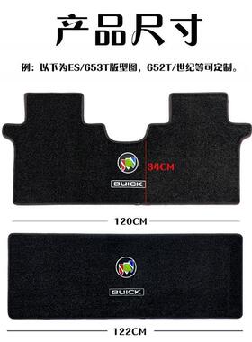 别克G七L8装中排地毯座插电混专用es陆车尊GOM28t25s仿羊毛汽改脚