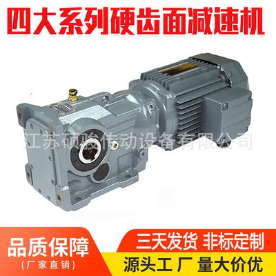 KA系列中空转角减速机厂家 KA37/KA47/KA57/KA67/KA77/KA87/KA97