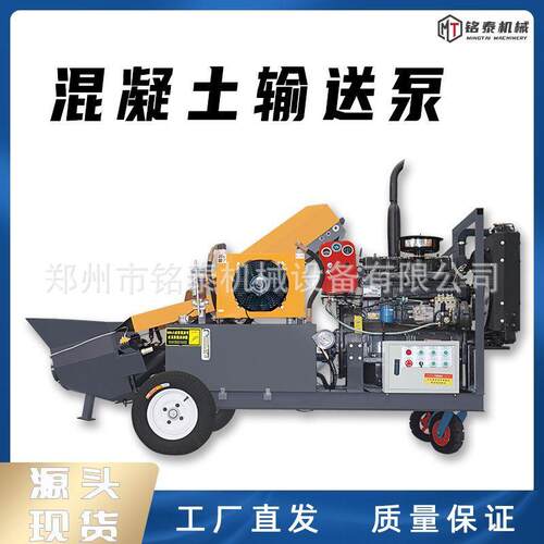 单缸柴油款混凝土输送泵工地用水泥砂浆浇筑泵卧式斜式二次构造泵