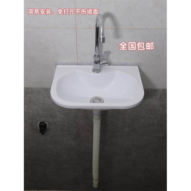 免打孔挂墙式洗脸盆塑料简易洗手盆出租房屋洗漱台小户型壁挂水池
