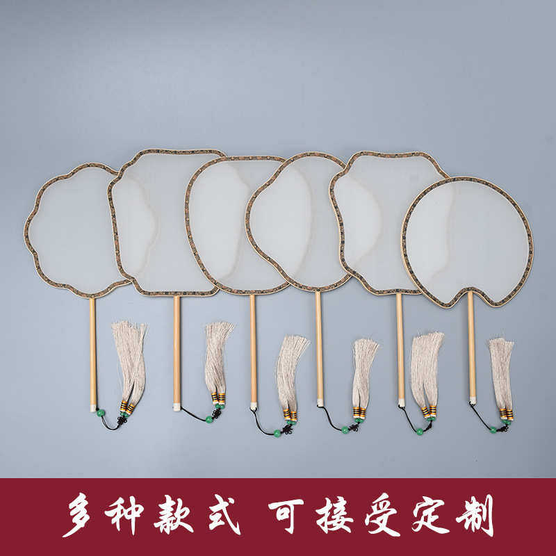 空白团扇中国风竹框绘画工笔画画宫扇手绘古风DIY扇子批发,居家日用,扇子,淘宝优惠券,粉丝福利购,淘宝优惠卷