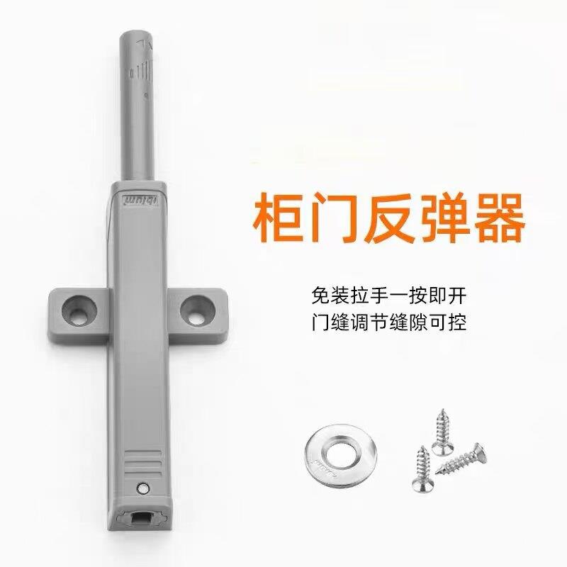 百隆反弹器重型门加长厨房大力弹力碰珠衣整体橱柜门按压开关按弹