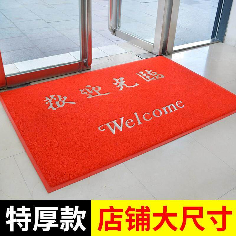 欢迎光临家用进门出入门垫红地毯开业店铺门口迎宾室外加厚脚垫