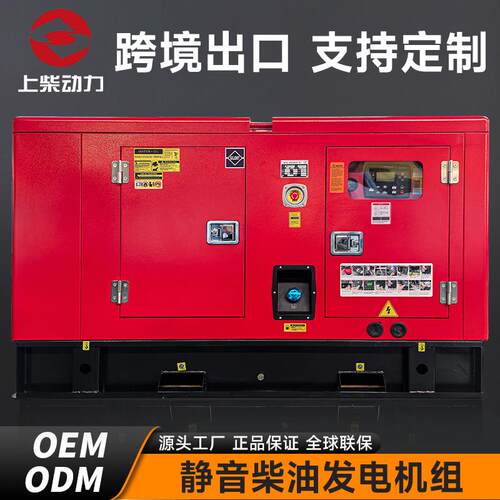 发电机20kw30kw40kw50kw80KW柴油发电机组三相50kva发电机