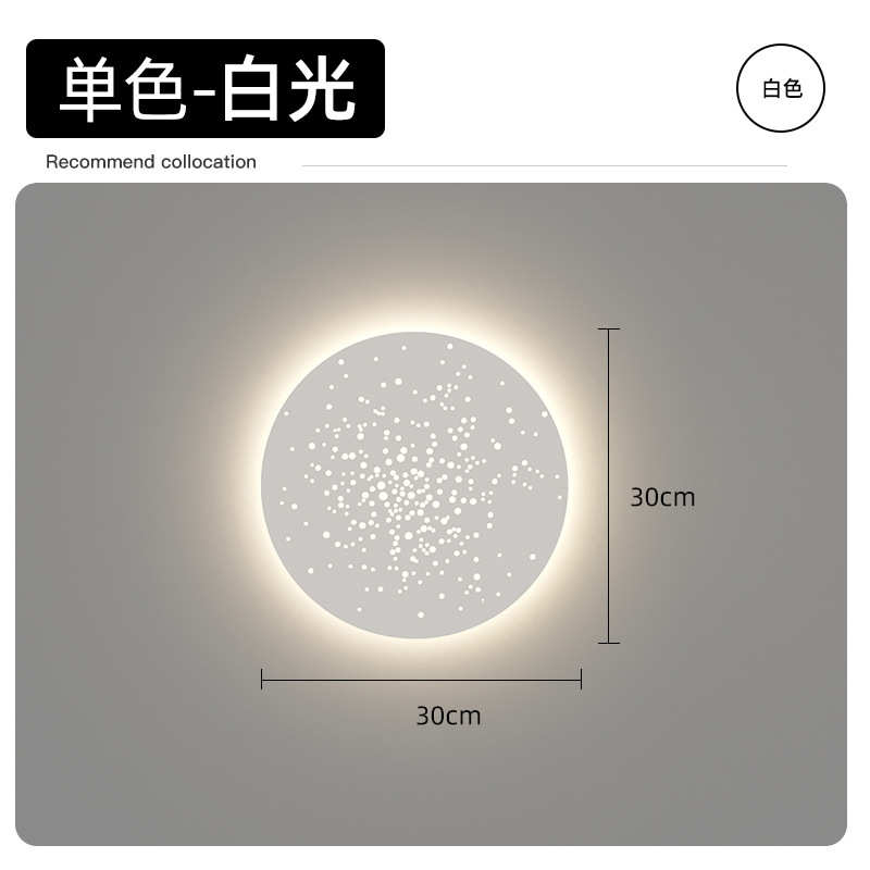 床头灯圆形壁灯卧室客厅过道走廊装饰灯背景灯沙发墙艺术白色壁画