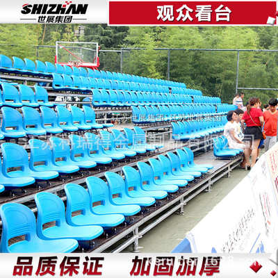 观礼台亚看台台大雷架看台厂家直销 室内外规模观众观礼台观众