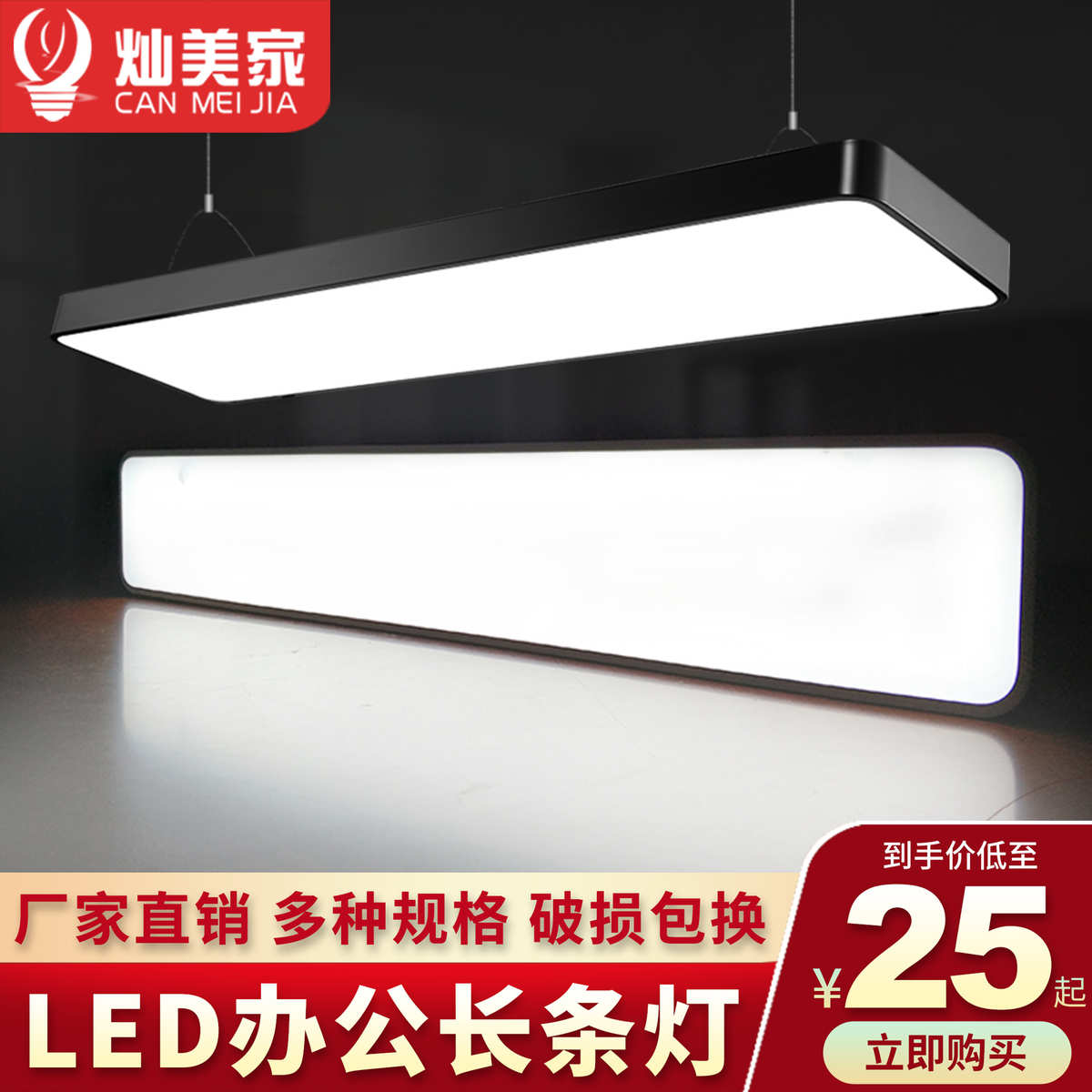 led长条灯 办公室吊灯健身房超市方通教室灯商用照明条形吊线灯