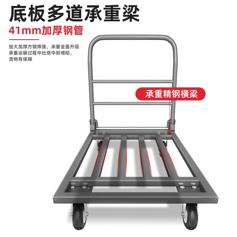 平板车推货车手推车货车小推车折叠拉货车拖车方管车搬运家用四轮