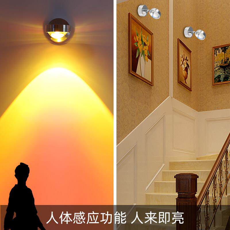 入户口人体感应壁梯灯墙灯楼过道洗墙灯投射灯装X78玄关门日落明