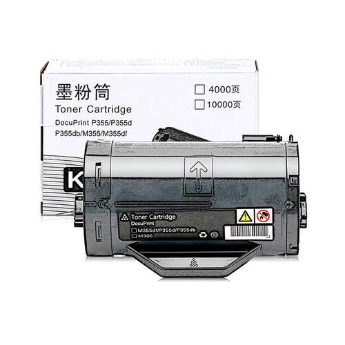 适用富士施乐P455d打印机粉盒M455F墨粉筒M455df硒鼓墨盒碳粉盒