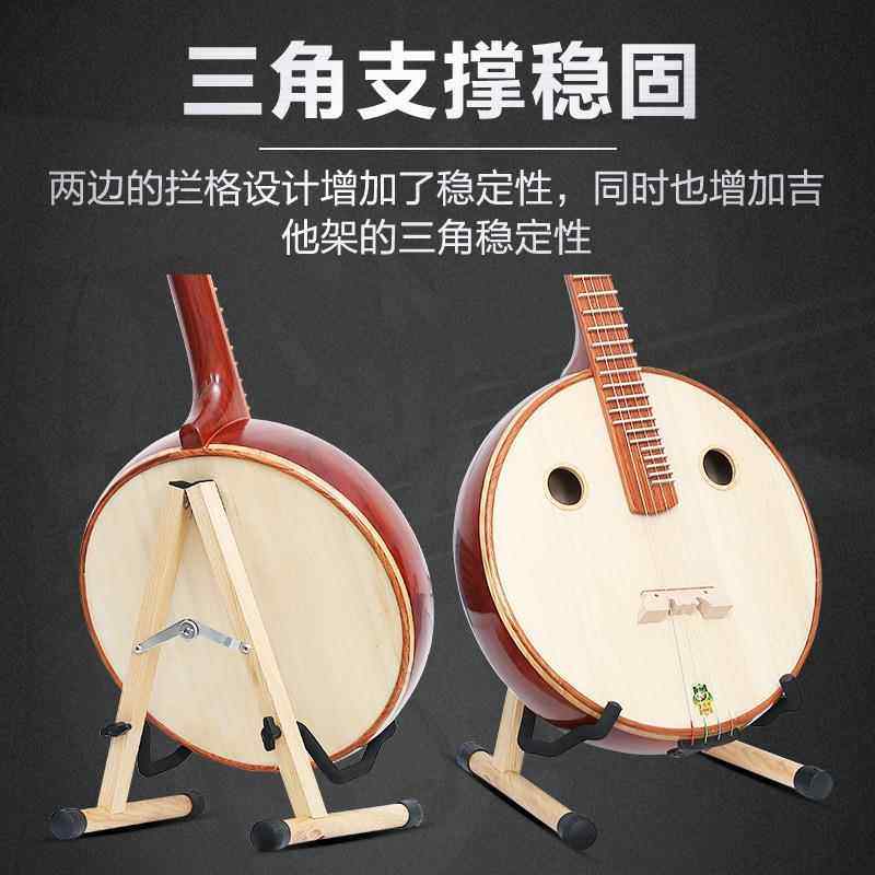 木质琶架子专立式用支架家琵用放置架ZKH马头琴中阮柳琴琴器架乐