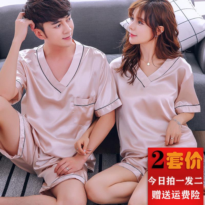 情侣睡衣夏季薄款冰丝套装新款春夏款短袖一男一女丝绸家居服套装