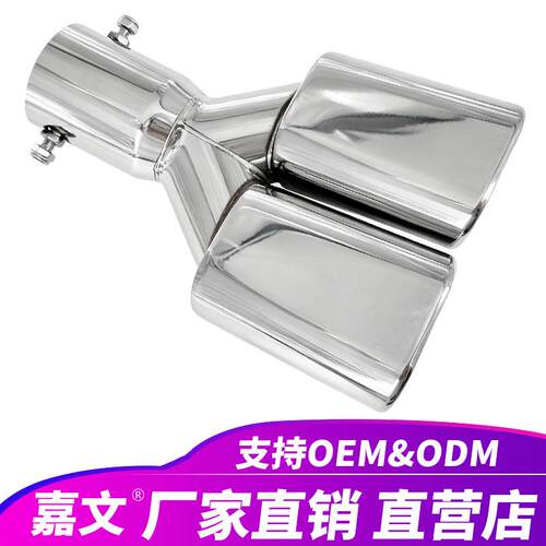 适用于新款阿尔法德喷嘴排气管消声器银色排气管丰田阿尔法德