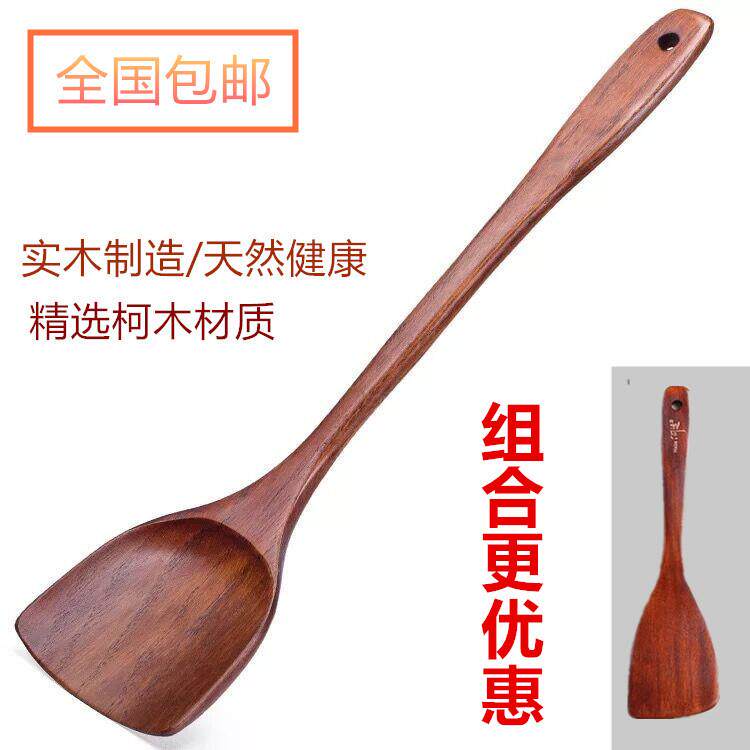 德国酸枣木生漆木铲不粘锅木铲锅铲长柄炒菜铲木质专用锅铲实木长