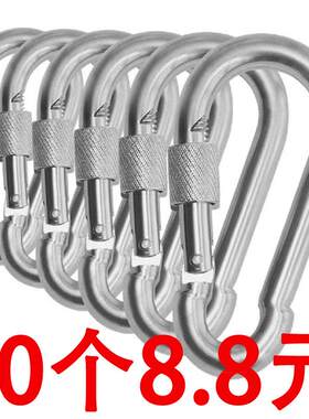 葫芦扣镀锌安全锁扣连锁挂钩快挂弹簧口保险登山扣铁链挂扣