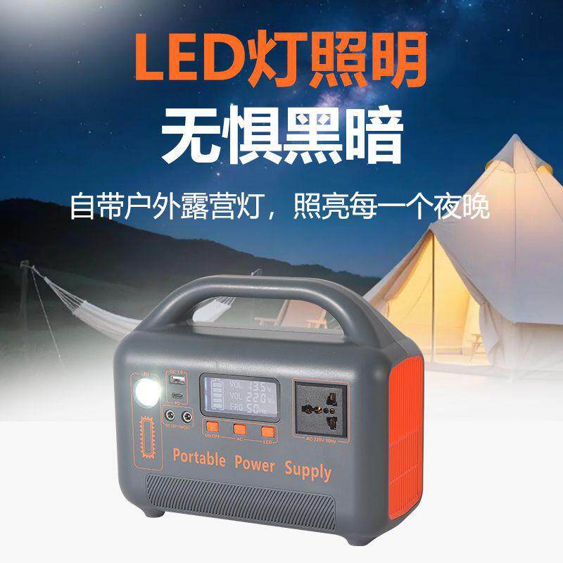 跨境新款220V400W太阳能充电应急照明储能电源移动便携式户外电源