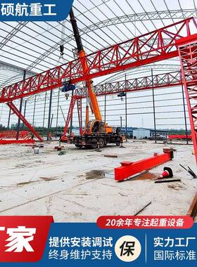 轨道移动龙门吊水泥厂室外20吨大型门式龙门吊10吨龙门吊起重机