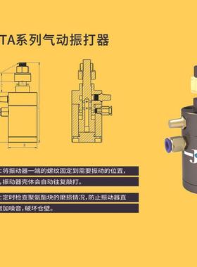 SEITA系列气动振打器SEVT0PGTA400外部式I活塞振动器空气V锤