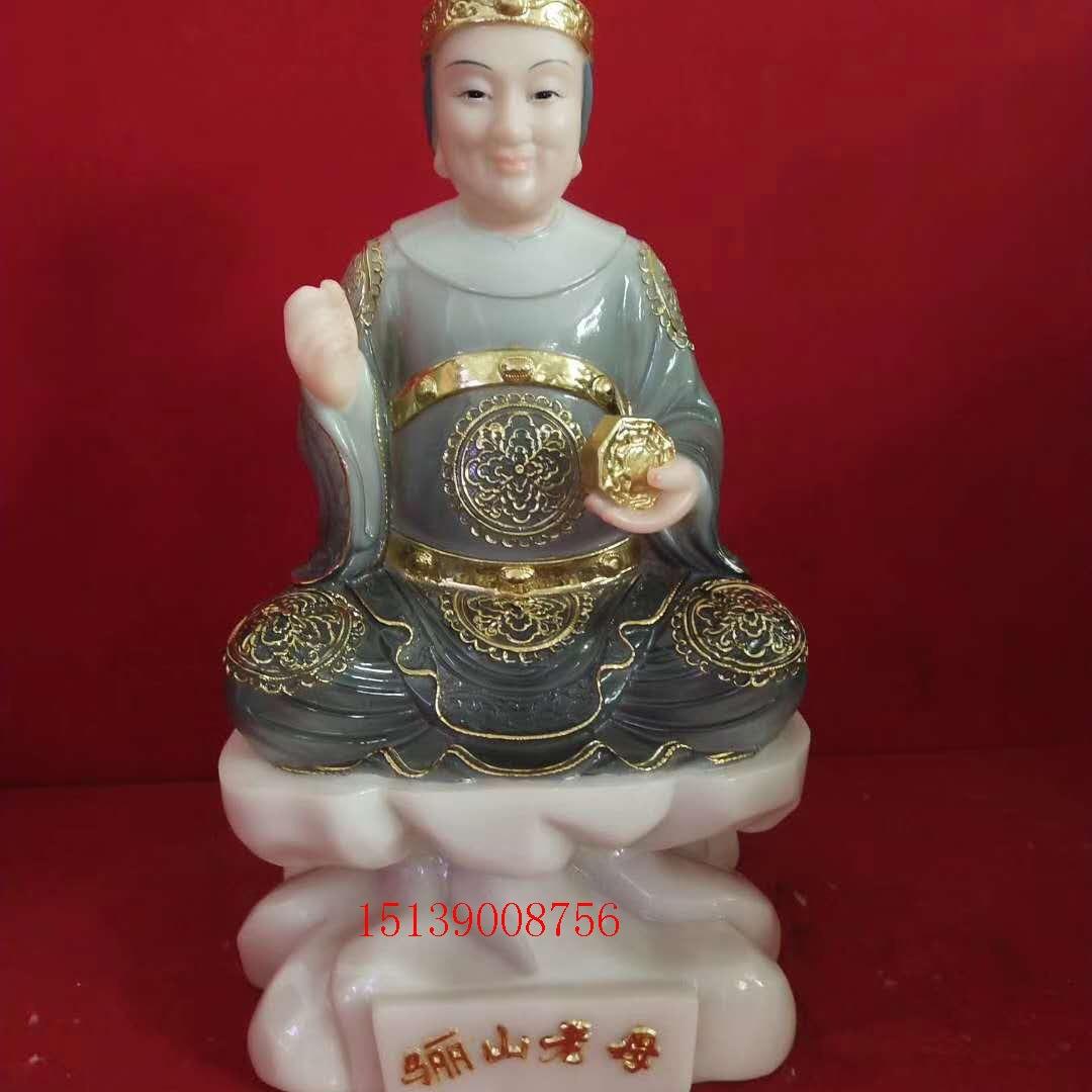 汉白玉国风彩绘十二老母无生老母供奉家用像体无极老母温碧霞元君