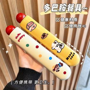 可爱304合金筷子勺套装便携盒学生两件套多巴胺便携餐具外带餐具