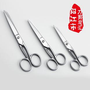 生活多用途办公剪刀学生diy手工剪纸刀 家用厨房不锈钢剪刀 包邮
