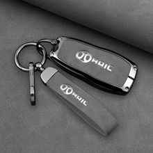 适用北汽钥匙套X3壳X7包U7/U5plus新EC能源LITE扣EU7 EU5plus环扣