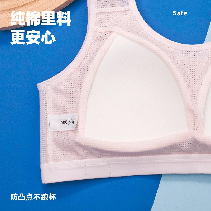 中学生透气少女内衣女童少女文胸