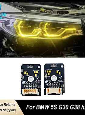适用于宝马G30 G38 F90 M5 G31 G32 GT 高配 黄色日行灯led灯LED