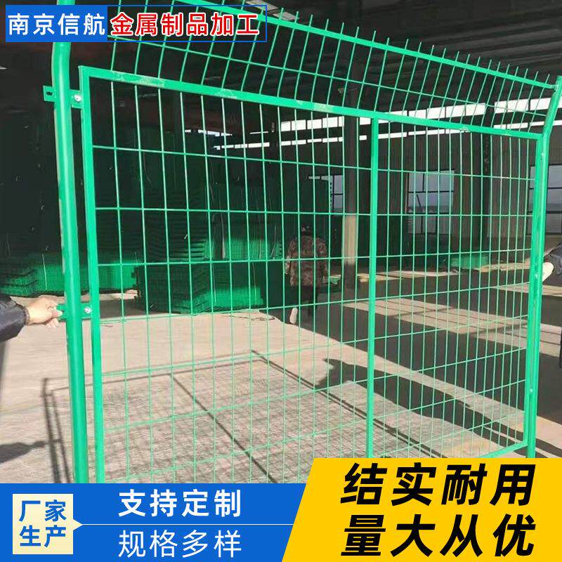 铁丝护栏网公路高速边框护栏网隔离铁丝网护栏圈地框架护栏网