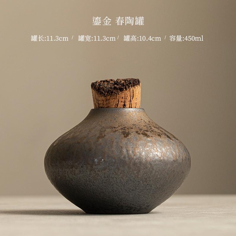 春陶罐粗陶鎏金铁锈釉窑变醒茶器普洱罐陶瓷密封罐小茶仓送礼
