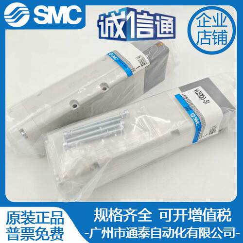 SMC电VQC4201/VQ4100/4101/4200/4201/4300/4401/4400-5/51/5B1 W