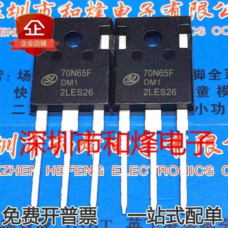 70N65FDM1 库存现货 TO-247 MOS场效应管 70A650V 优先发货 直拍