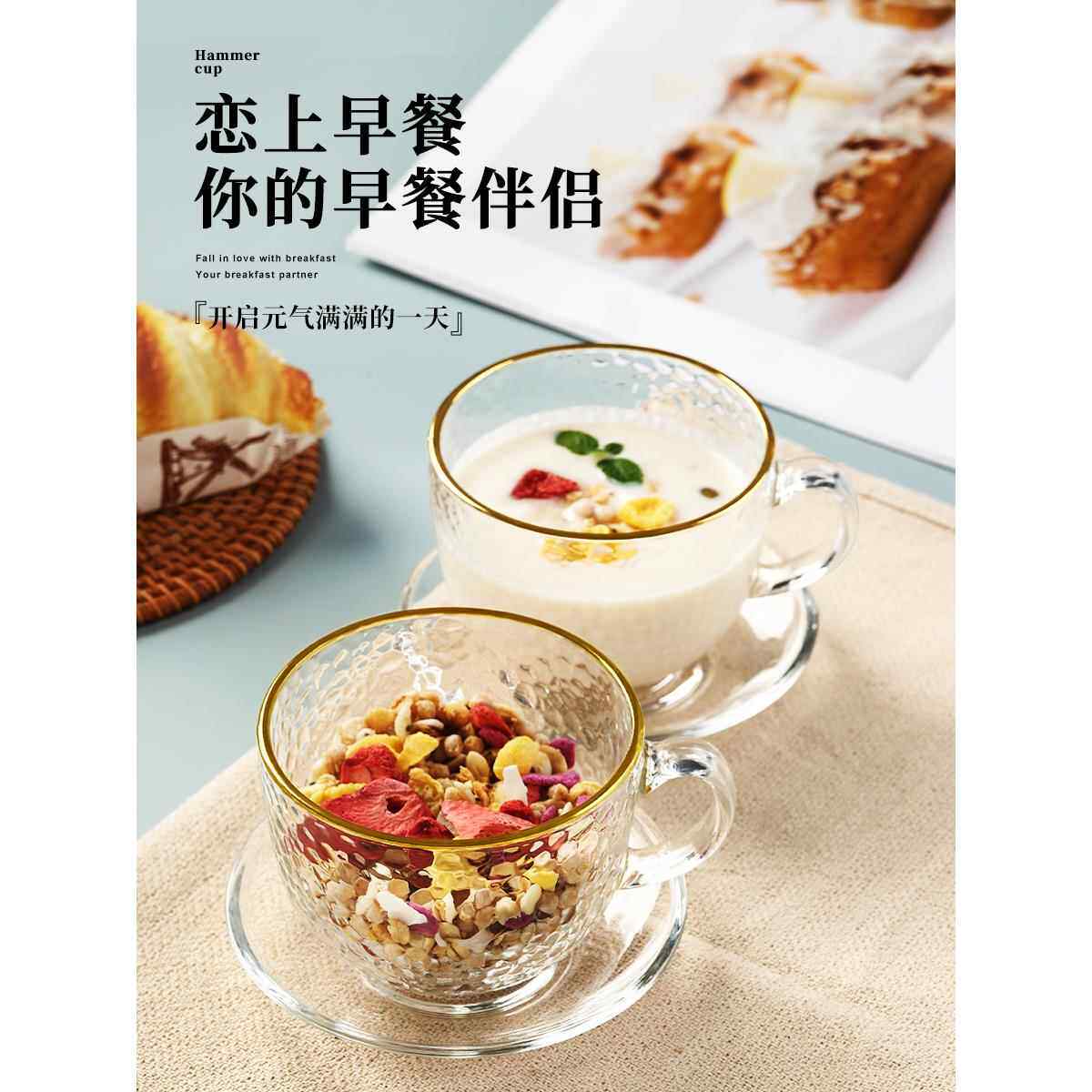 可微波炉加热早餐杯带盖勺咖啡牛奶杯燕麦片玻璃杯耐高温喝水杯子