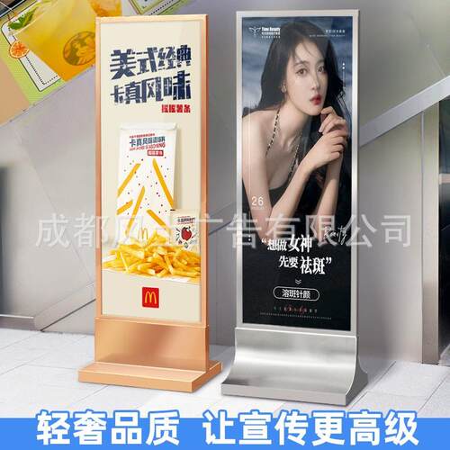 丽屏展架立式落地式商场广告牌展示牌户外宣传海报展示架kt板支架