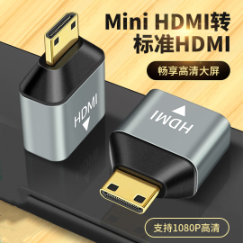 适用minihdmi转hdmi母头高清线，1.4转换器投屏笔记本单反相机电脑显卡，电视显示器转接头ps4尼康佳能dv摄像机