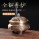 香炉黄铜家用三足供奉室内上香炉彷古沉香檀香盘香炉茶道香薰炉鼎