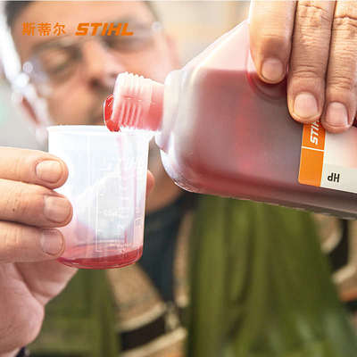 斯蒂尔二冲程机油油锯机油割草机打草机除草机绿篱机机油园林机械