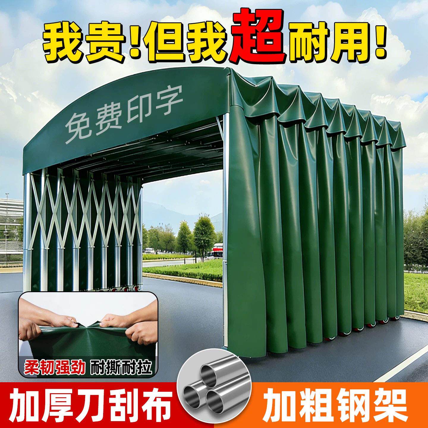 移动雨棚防雨推拉伸缩汽车活动帐篷仓库摆摊蓬停车棚遮阳棚停车棚
