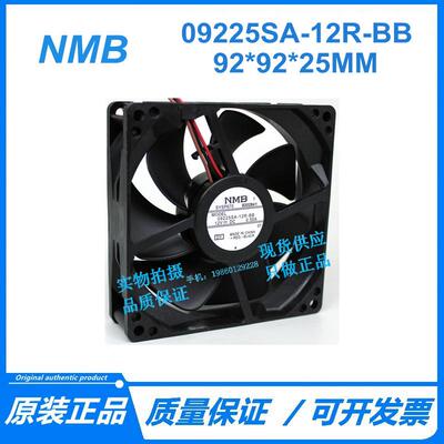 原装NMB 09225SA-12R-BB 9025 0.50A 散热风扇12V 9CM 散热通风机