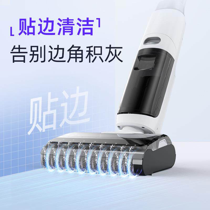 家用洗地机智能吸拖洗一体全自动清洗扫地拖地吸尘三合一电动拖把