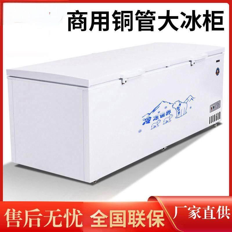 冰柜商用冷藏冷冻速冻冰箱便利店雪柜大容量保鲜卧式雪糕柜展示柜