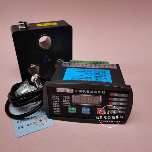 DJB-YC-100EM电动机综合保护器DJB-YC-50EM微机监控马达保护装置