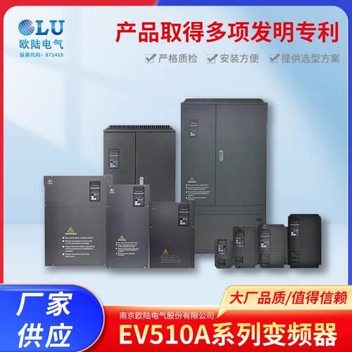 EV510A三相矢量变频器220v节能效循环水泵风机通用相变频器
