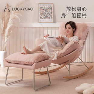款 LUCKYSAC摇摇椅家用懒人沙发阳台休闲榉木脚单人双面四季 逍遥椅