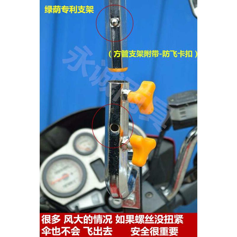 绿荫摩托车伞雨棚三轮车电动车遮阳雨伞防晒太阳伞超大加厚雨篷
